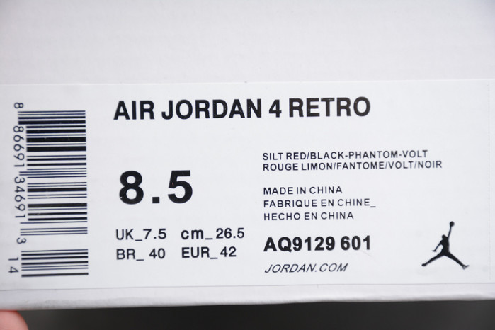 AIR JORDAN 4 WMNS 
